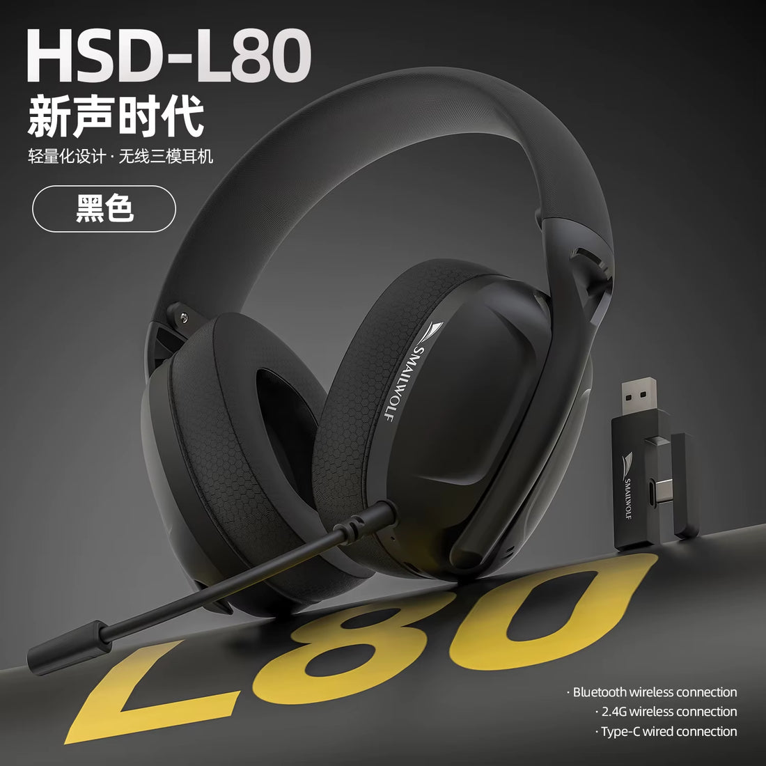 -L80 Bluetooth Wireless Three-Mode Headphones Headset Lightweight Headset 2.4G Gaming Headsets Sports Bass